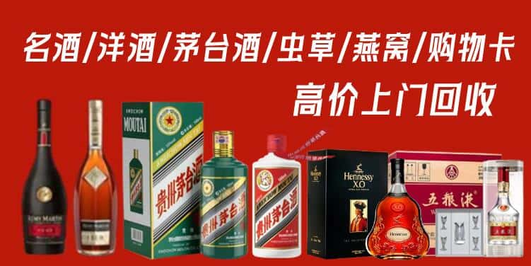 喀喇沁县回收茅台酒