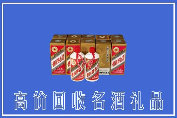 喀喇沁县回收茅台酒